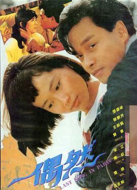 迷雾猎杀 2023 电影